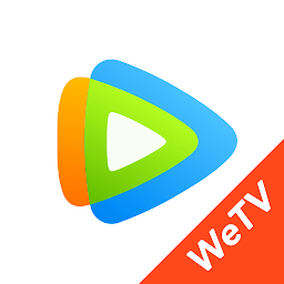 腾讯wetv泰国版官方下载2023最新版