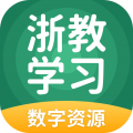 浙教学习小学版