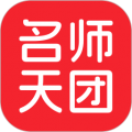 名师天团app