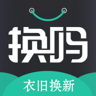 换码app旧衣服回收软件下载安装免费(换吗)