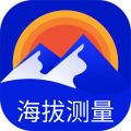 海拔高度查询app