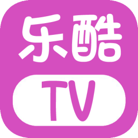 乐酷tv电视版