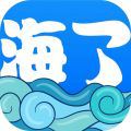 海了app