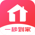 一秒到家app