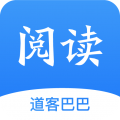 道客阅读文档免费app