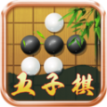 五子棋单机双人对战版app