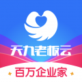 老板云app