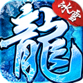 冰雪复古传奇手游app