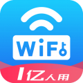 wifi万能密码钥匙app