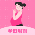 孕妇瑜伽app