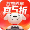 京东养车app