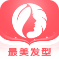 最美发型app