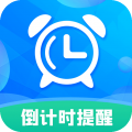 倒计时助手app