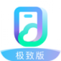 移动云手机极致版