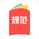 建标库APP