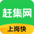 赶集直招APP(原:赶集网)