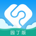 芳草教育园丁版app