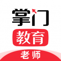 掌门一对一教师端app