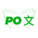 PO文阅读APP