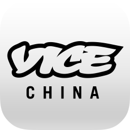 VICE中国(BIE别的)