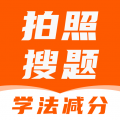 学法减分app