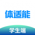 体适能学生端app