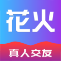 花火app