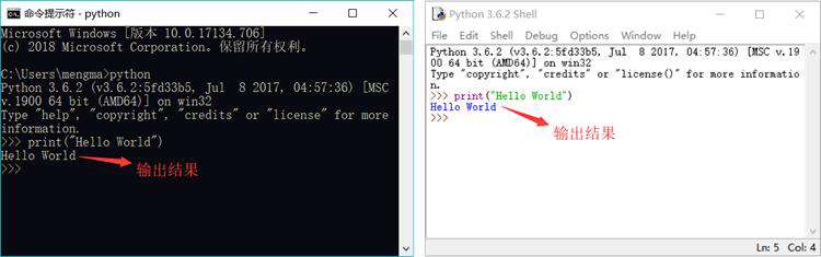 编写第一个Python程序