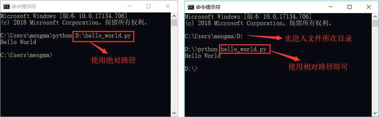 编写第一个Python程序
