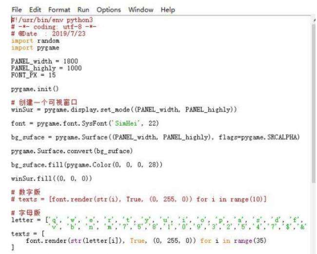 编写python的几种方式
