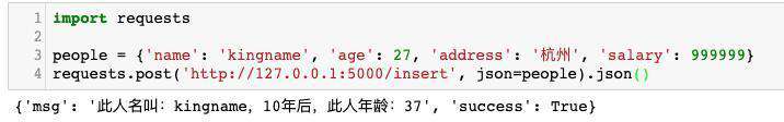 别再用Flask了，来看看它