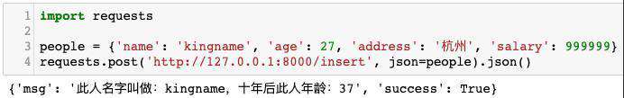 别再用Flask了，来看看它