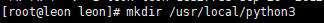 centOS如何升级python