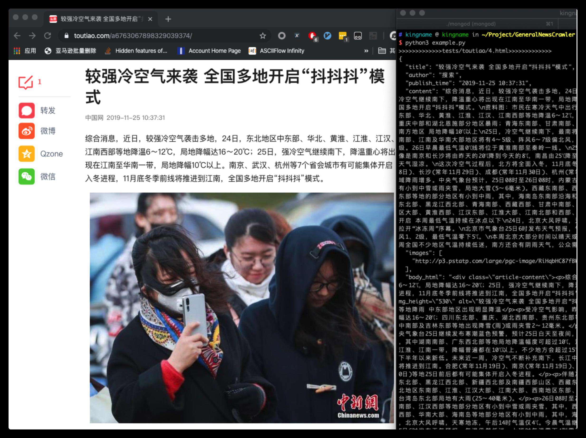 成千上万个站点，日数据过亿的大规模爬虫是怎么实现的？