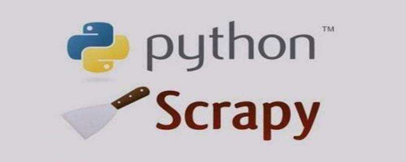初学者必看的scrapy框架简介