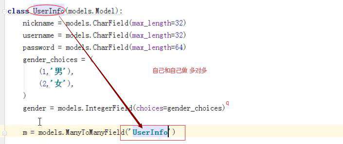 Django之ORM连表操作