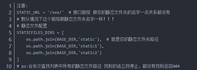 django怎么创建css文件夹