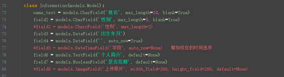 django怎么写网站
