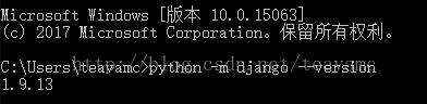 Django：查看自己的Django版本的两种方式