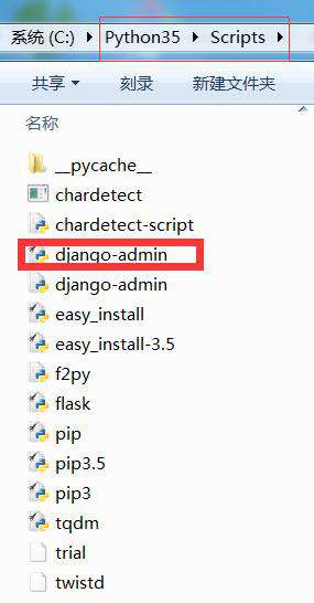 Django在pycharm下的使用详细步骤