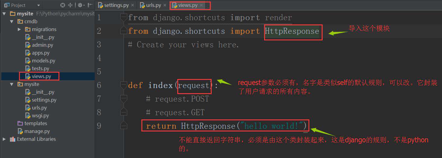 Django在pycharm下的使用详细步骤