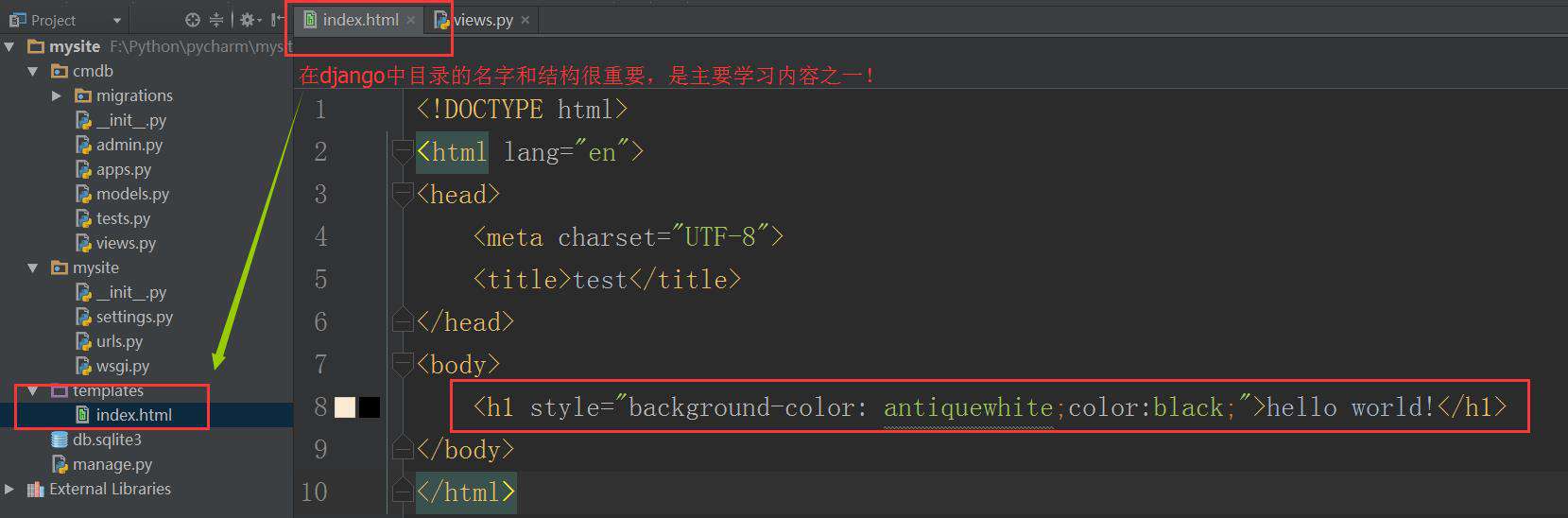 Django在pycharm下的使用详细步骤