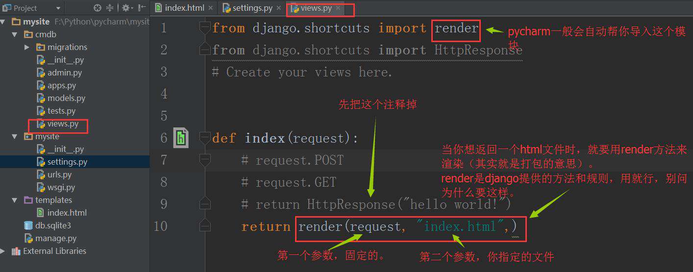 Django在pycharm下的使用详细步骤