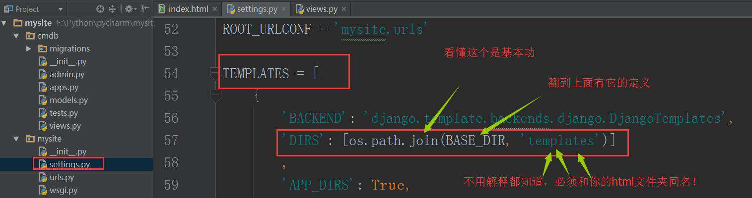 Django在pycharm下的使用详细步骤
