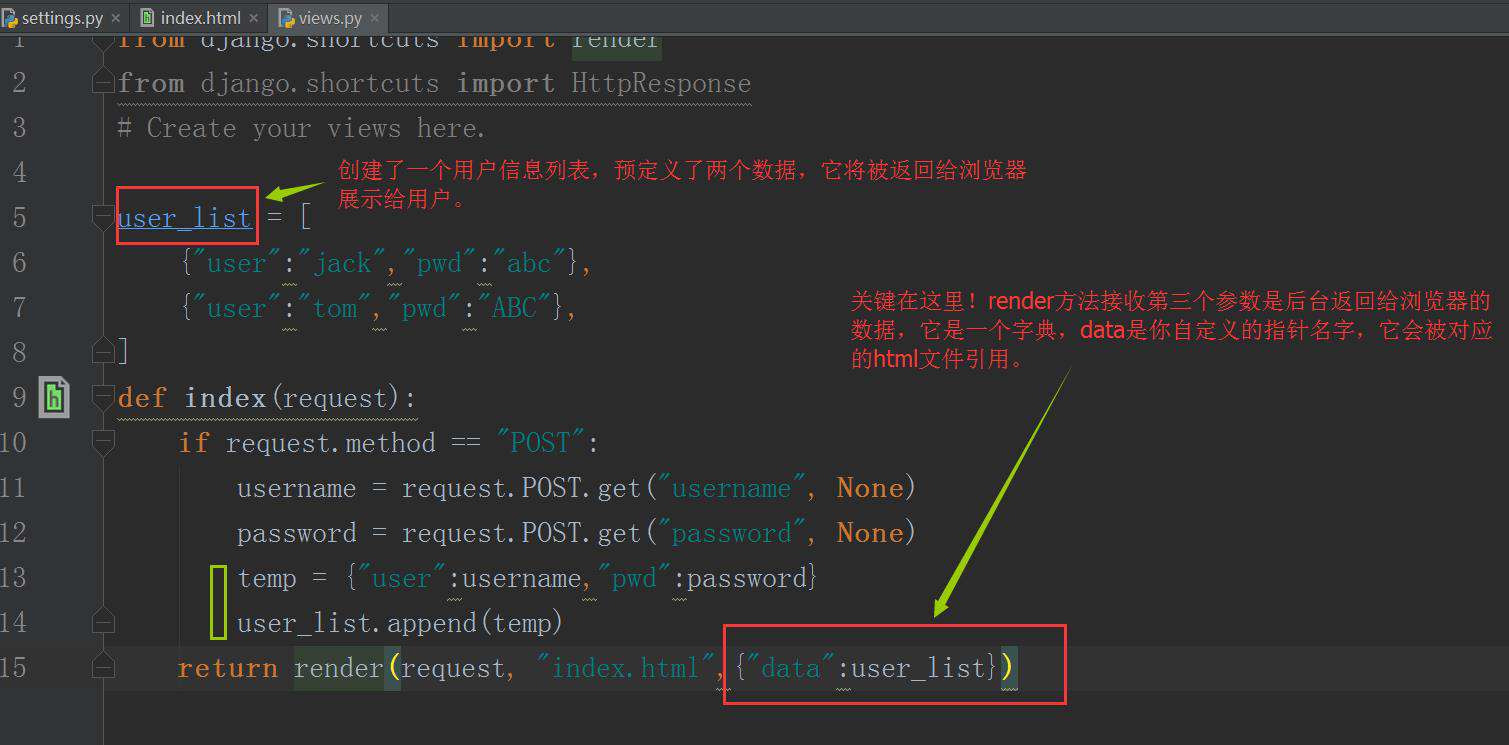 Django在pycharm下的使用详细步骤