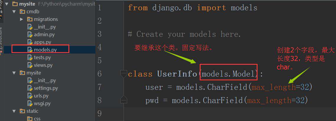 Django在pycharm下的使用详细步骤