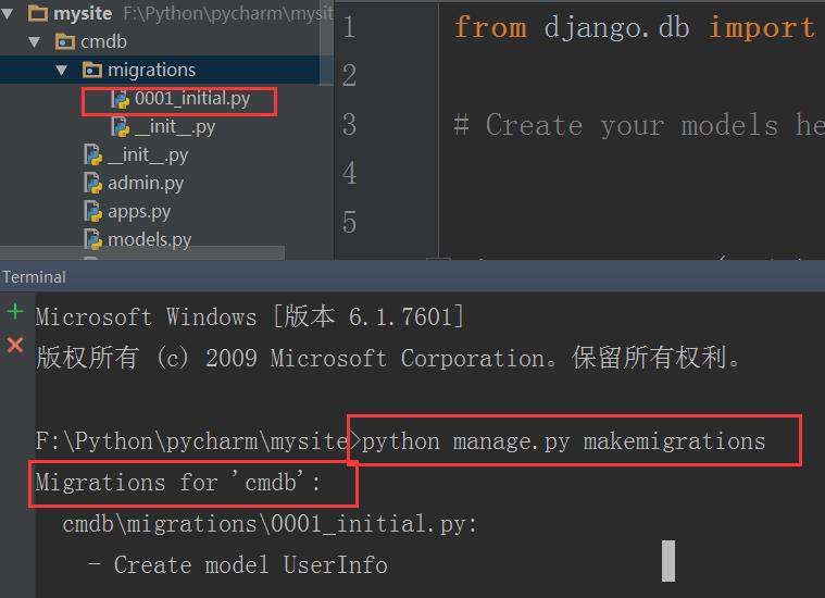 Django在pycharm下的使用详细步骤