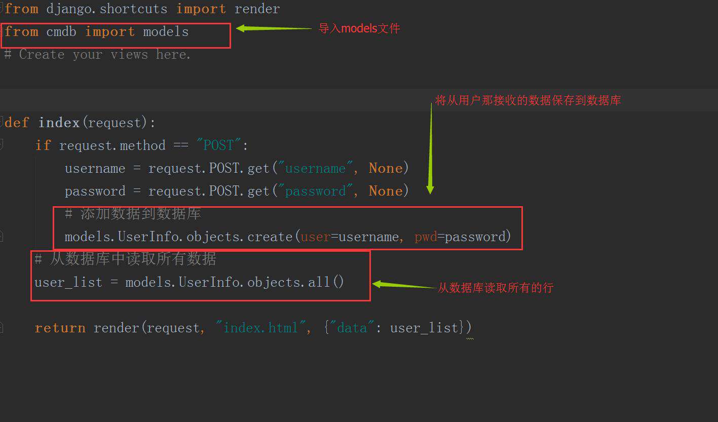 Django在pycharm下的使用详细步骤