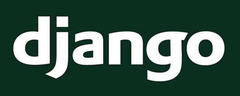 django生命周期是什么意思