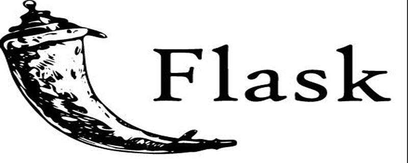 带你了解flask
